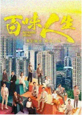 小红帽影视古装权谋剧长安旧事封面