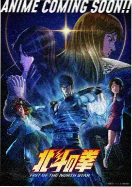 小红帽影视热血机甲番星轨少年封面