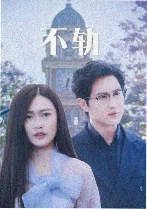 小红帽影视科幻悬疑剧深海回声封面