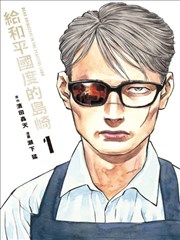 小红帽影视推理漫改剧墨色侦探封面
